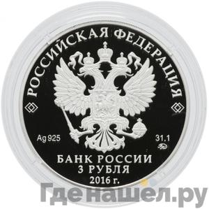 Каталог монет Юбилейные 92-19