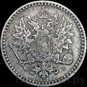 Каталог монет Александр II