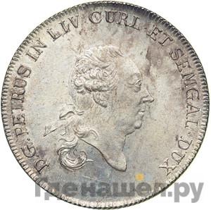 Каталог монет Екатерина II