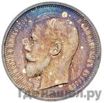 Каталог монет Николай II