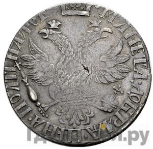 Полтина 1703 года портрет работы Алексеева