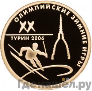 Каталог монет Юбилейные 92-19