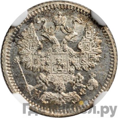 Каталог монет Александр II