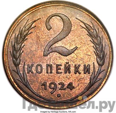 Каталог монет Тиражные