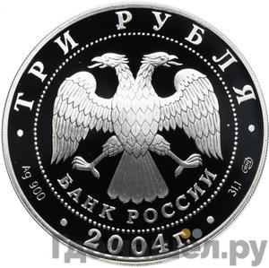 Каталог монет Юбилейные 92-19