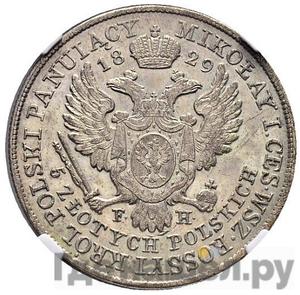 Каталог монет Николай I