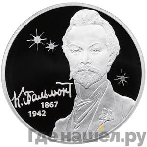 Каталог монет Юбилейные 92-19