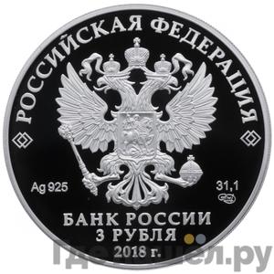 Каталог монет Юбилейные 92-19