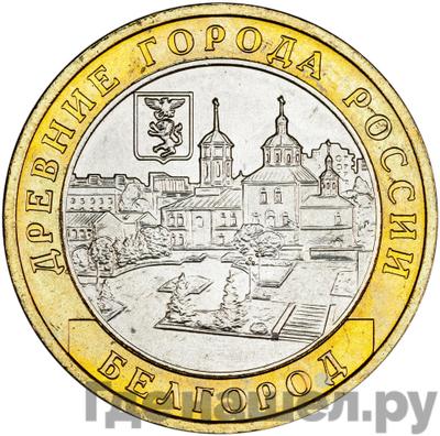 Каталог монет Юбилейные 92-19