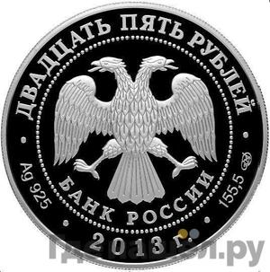 Каталог монет Юбилейные 92-19