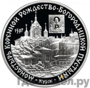 Каталог монет Юбилейные 92-19