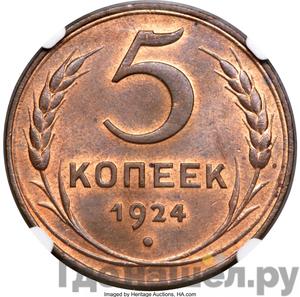 Каталог монет Тиражные