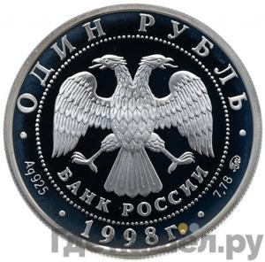 Каталог монет Юбилейные 92-19