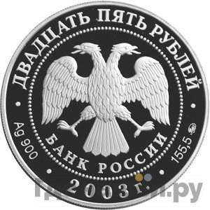 Каталог монет Юбилейные 92-19