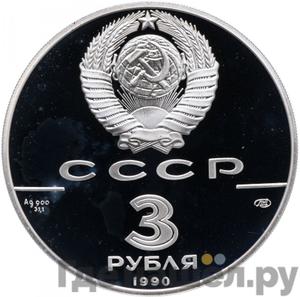 Каталог монет Юбилейные