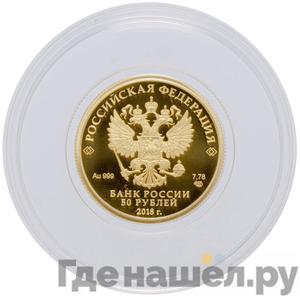 Каталог монет Юбилейные 92-19