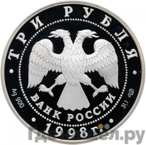 Каталог монет Юбилейные 92-19