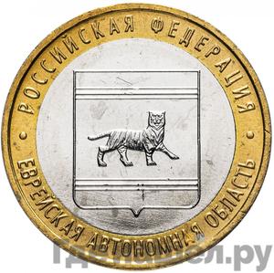 Каталог монет Юбилейные 92-19