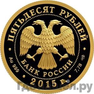 Каталог монет Юбилейные 92-19