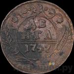 Каталог монет Елизавета