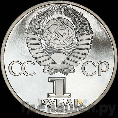 Каталог монет Юбилейные