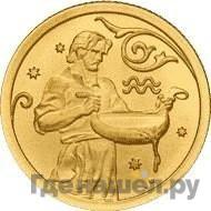 Каталог монет Юбилейные 92-19