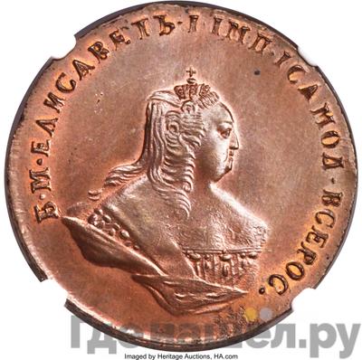 Каталог монет Елизавета