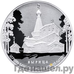 Каталог монет Юбилейные 92-19