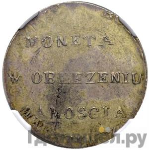 2 злотых 1813 года Осада Замостья Большой венок