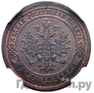 Каталог монет Александр III