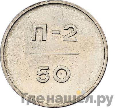 Каталог монет Тиражные