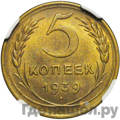 Каталог монет Тиражные