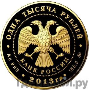 Каталог монет Юбилейные 92-19