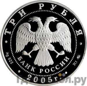 Каталог монет Юбилейные 92-19