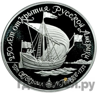 Каталог монет Юбилейные