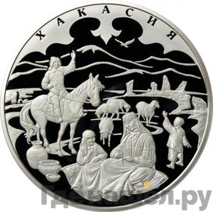 Каталог монет Юбилейные 92-19