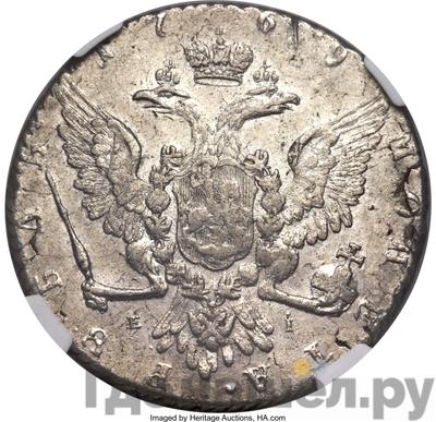 Каталог монет Екатерина II