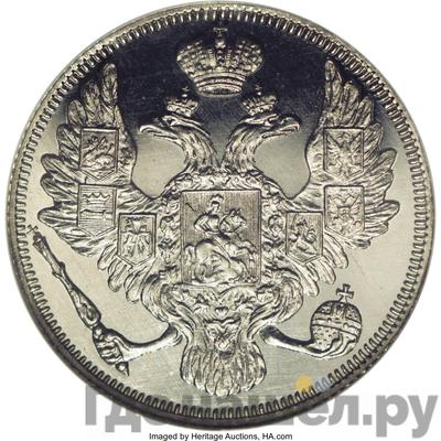 Каталог монет Николай I