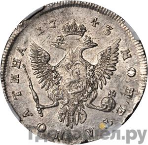 Каталог монет Елизавета