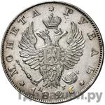 Каталог монет Николай I