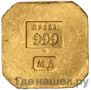 Торговый слиток 1925 года ЛМД 10 грамм