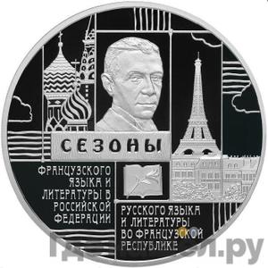 Каталог монет Юбилейные 92-19