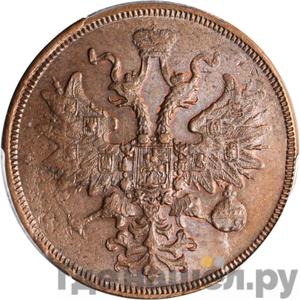 Каталог монет Александр II