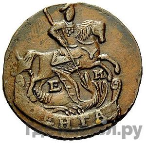 Каталог монет Екатерина II