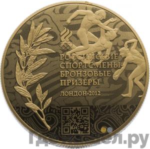 Каталог монет Юбилейные 92-19