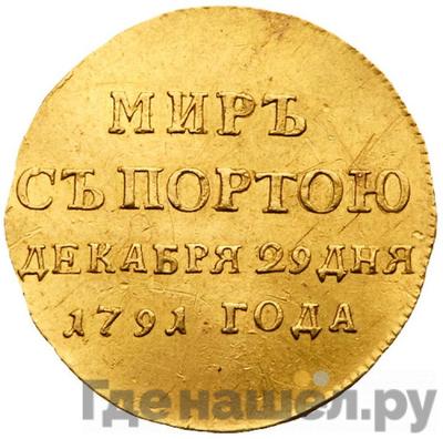 Каталог монет Екатерина II