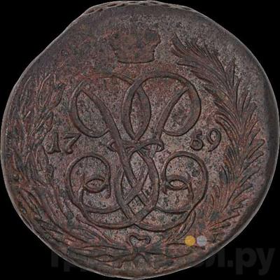 Каталог монет Елизавета