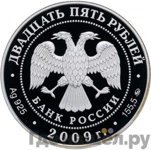 Каталог монет Юбилейные 92-19