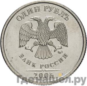 Каталог монет Тиражные 92-19