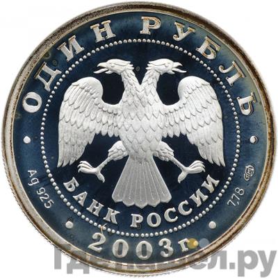 Каталог монет Юбилейные 92-19